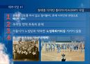 [★평가 우수★][정책 사례 분석] 서울시 디자인 정책,서울시 디자인 정책의 특징, 디자인 정책 현황, 디자인 정책 문제점, 디자인 서울 정책 전망 10페이지