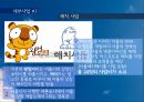 [★평가 우수★][정책 사례 분석] 서울시 디자인 정책,서울시 디자인 정책의 특징, 디자인 정책 현황, 디자인 정책 문제점, 디자인 서울 정책 전망 11페이지