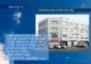 [★평가 우수★][정책 사례 분석] 서울시 디자인 정책,서울시 디자인 정책의 특징, 디자인 정책 현황, 디자인 정책 문제점, 디자인 서울 정책 전망 12페이지