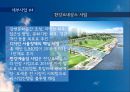 [★평가 우수★][정책 사례 분석] 서울시 디자인 정책,서울시 디자인 정책의 특징, 디자인 정책 현황, 디자인 정책 문제점, 디자인 서울 정책 전망 14페이지
