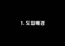 [★평가 우수★][탄소 포인트 제도 문제점 해결책] 탄소,탄소 포인트 제도 배경, 탄소 포인트 제도 현황, 탄소 포인트 제도 장점, 탄소 포인트 제도 단점, 탄소 포인트 제도 해결책 3페이지