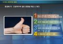 [★평가 우수★][탄소 포인트 제도 문제점 해결책] 탄소,탄소 포인트 제도 배경, 탄소 포인트 제도 현황, 탄소 포인트 제도 장점, 탄소 포인트 제도 단점, 탄소 포인트 제도 해결책 17페이지