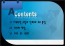 [★평가 우수★]FTA의 개념,  FTA,자유무역 규범의 진화와 주요 특징 2페이지