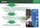 [★평가 우수★] 무상급식 영어, 영문 발표자료 (THE FREE MEAL).pptx
 5페이지