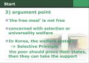 [★평가 우수★] 무상급식 영어, 영문 발표자료 (THE FREE MEAL).pptx
 6페이지