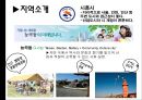 ★[PPT 우수자료★][부동산 개론] All about 시흥시 능곡지구 - 시흥시 능곡지구 상권 분석, 시흥시 능곡지구 부동산 분석, 시흥시 능곡지구 부동산 전망.pptx 3페이지