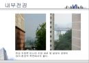 ★[부동산 개론] 아파트의 시장 조사 및 구입 대상 찾기 - 아파트의 시장 조사, 구입 대상 선정, 실제 후보지 선정, 부동산 전망 - 이문동 쌍용아파트, 전농동 SK아파트, 금호동 서울숲 푸르지오★.pptx
 56페이지