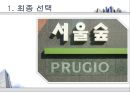 ★[부동산 개론] 아파트의 시장 조사 및 구입 대상 찾기 - 아파트의 시장 조사, 구입 대상 선정, 실제 후보지 선정, 부동산 전망 - 이문동 쌍용아파트, 전농동 SK아파트, 금호동 서울숲 푸르지오★.pptx
 58페이지