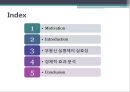 ★[PPT 우수자료★][부동산不動産 실명제] 부동산 실명제의 개념, 부동산 실명제의 실효성, 부동산 실명제 경제적 효과, 전망 2페이지
