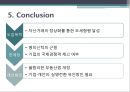 ★[PPT 우수자료★][부동산不動産 실명제] 부동산 실명제의 개념, 부동산 실명제의 실효성, 부동산 실명제 경제적 효과, 전망 13페이지