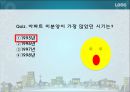 ★[PPT 우수자료★][부동산不動産 발표] 수요공급의 법칙과 아파트 값, 아파트 값 분석, 아파트 가격 상승 원인, 아파트 가격 전망, 아파트 분석 10페이지