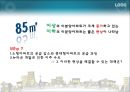★[PPT 우수자료★][부동산不動産 발표] 수요공급의 법칙과 아파트 값, 아파트 값 분석, 아파트 가격 상승 원인, 아파트 가격 전망, 아파트 분석 19페이지