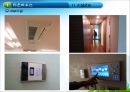 ★[PPT 우수자료★][부동산不動産 개론] 타운하우스와 아파트관리 방법, 관리방법, 타운하우스 관립버, 아파트 관리법 13페이지