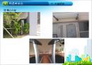 ★[PPT 우수자료★][부동산不動産 개론] 타운하우스와 아파트관리 방법, 관리방법, 타운하우스 관립버, 아파트 관리법 18페이지