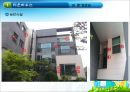 ★[PPT 우수자료★][부동산不動産 개론] 타운하우스와 아파트관리 방법, 관리방법, 타운하우스 관립버, 아파트 관리법 23페이지