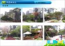 ★[PPT 우수자료★][부동산不動産 개론] 타운하우스와 아파트관리 방법, 관리방법, 타운하우스 관립버, 아파트 관리법 24페이지