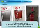 ★[PPT 우수자료★][부동산不動産 개론] 타운하우스와 아파트관리 방법, 관리방법, 타운하우스 관립버, 아파트 관리법 33페이지