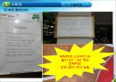 ★[PPT 우수자료★][부동산不動産 개론] 타운하우스와 아파트관리 방법, 관리방법, 타운하우스 관립버, 아파트 관리법 34페이지
