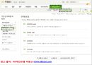 ★[PPT 우수자료★][부동산不動産)  발표] 단독주택 매입 절차, 단독주택 정보수집, 단독주택 계약, 단독주택 계약 후 단계 5페이지