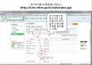 ★[PPT 우수자료★][부동산不動産)  발표] 단독주택 매입 절차, 단독주택 정보수집, 단독주택 계약, 단독주택 계약 후 단계 31페이지