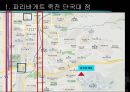 ★[PPT 우수자료★][부동산不動産)  개론] 부동산 입지 분석, 파리바게트 입지 분석, 파리바게트 상권 분석(파리바게트 죽전  단국대 점) 7페이지