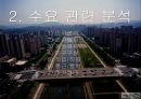 ★[PPT 우수자료★][부동산不動産)  개론] 부동산 입지 분석, 파리바게트 입지 분석, 파리바게트 상권 분석(파리바게트 죽전  단국대 점) 14페이지