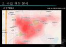 ★[PPT 우수자료★][부동산不動産)  개론] 부동산 입지 분석, 파리바게트 입지 분석, 파리바게트 상권 분석(파리바게트 죽전  단국대 점) 18페이지