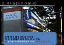 ★[PPT 우수자료★][부동산不動産)  개론] 부동산 입지 분석, 파리바게트 입지 분석, 파리바게트 상권 분석(파리바게트 죽전  단국대 점) 38페이지