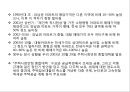 ★[PPT 우수자료★][부동산不動産문제의 특성과 과제] 전세문제, 집값상승, 미분양문제현황, 부동산 시장 문제점, 부동산 시장 정책, 부동산 정책 분석, 향후과제 10페이지