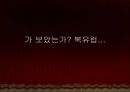 [★평가우수자료★][북유럽 르네상스 예술] 북유럽 르네상스 미술.ppt
 2페이지