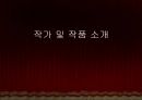 [★평가우수자료★][북유럽 르네상스 예술] 북유럽 르네상스 미술.ppt
 8페이지