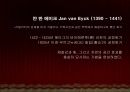 [★평가우수자료★][북유럽 르네상스 예술] 북유럽 르네상스 미술.ppt
 9페이지