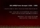 [★평가우수자료★][북유럽 르네상스 예술] 북유럽 르네상스 미술.ppt
 15페이지