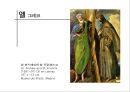 [★평가우수자료★] [스페인 근대사, 르네상스 예술] 스페인 근대사, 프랑스 르네상스 예술 분석.ppt
 14페이지
