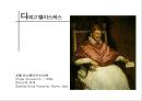 [★평가우수자료★] [스페인 근대사, 르네상스 예술] 스페인 근대사, 프랑스 르네상스 예술 분석.ppt
 20페이지