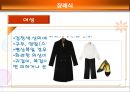 [★평가우수자료★][의복 에티켓] 의상 예절, 의복 예절, 의복 에티켓, 의상 에티켓, 상황에 맞는 의상, 상황 별 옷차림, 옷차림 중요성.ppt 10페이지