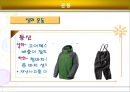 [★평가우수자료★][의복 에티켓] 의상 예절, 의복 예절, 의복 에티켓, 의상 에티켓, 상황에 맞는 의상, 상황 별 옷차림, 옷차림 중요성.ppt 11페이지