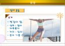 [★평가우수자료★][의복 에티켓] 의상 예절, 의복 예절, 의복 에티켓, 의상 에티켓, 상황에 맞는 의상, 상황 별 옷차림, 옷차림 중요성.ppt 13페이지
