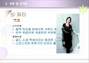 [★평가우수자료★][의복 에티켓] 의상 예절, 의복 예절, 의복 에티켓, 의상 에티켓, 상황에 맞는 의상, 상황 별 옷차림, 옷차림 중요성.ppt 22페이지