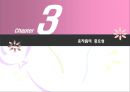 [★평가우수자료★][의복 에티켓] 의상 예절, 의복 예절, 의복 에티켓, 의상 에티켓, 상황에 맞는 의상, 상황 별 옷차림, 옷차림 중요성.ppt 26페이지