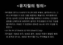 [★평가우수자료★][프랑스 문화, 프랑스 뮤지컬] 프랑스 뮤지컬 역사, 프랑스 뮤지컬 특징, 프랑스 뮤지컬 분석, 프랑스 뮤지컬 종류, 프랑스 뮤지컬.ppt 3페이지