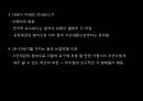 [★평가우수자료★][프랑스 문화, 프랑스 뮤지컬] 프랑스 뮤지컬 역사, 프랑스 뮤지컬 특징, 프랑스 뮤지컬 분석, 프랑스 뮤지컬 종류, 프랑스 뮤지컬.ppt 5페이지