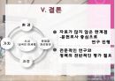 [★평가우수자료★][제주특별자치도 내국인 면세점] 내국인면세점 제도 도입(제주특별자치도) 분석, 시내 내국인 면세점 정책 환경, 내국인면세점 제도 도입목적, 정책 과정, 의제 형성, 정책 결정, 전망.ppt 14페이지