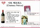 [★평가우수자료★][와인 스토리] 와인이 스토리텔링(Story telling)하다 ; 이야기가 있는 와인 - 와인 속 숫자의 이야기, 와인 라벨에 담긴 이야기, Celebrity가 사랑한 와인 이야기.pptx 13페이지