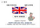 [★평가 우수★](한국복지재정 확충) 복지재정의 현황, 복지재정의 특징, 복지재정 확충방안, 복지재정의 국제비교, 한국복지재정의 전망.pptx 12페이지