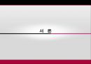 [★평가 우수★][120 다산 콜센터 분석] 120 다산 콜센터 개념, 120 다산 콜센터 내용, 120 다산 콜센터 평가, 120 다산 콜센터 정책분석, 120 다산 콜센터 전망.pptx 3페이지