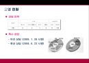 [★평가 우수★][120 다산 콜센터 분석] 120 다산 콜센터 개념, 120 다산 콜센터 내용, 120 다산 콜센터 평가, 120 다산 콜센터 정책분석, 120 다산 콜센터 전망.pptx 8페이지