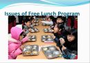 [★평가 우수★][무상급식 영문 발표] Trade off between equity and efficiency - The ‘Free Lunch’ Program 무상급식 영문 발표, 무상급식 특징, 무상급식 필요성, 무상급식 문제, 견해.pptx 5페이지