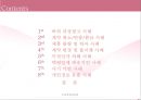 [★평가 우수★][소비자보호법 총정리] 전자상거래 등에서의 소비자 보호에 관한 법률 - 전자상거래 등에서의 소비자보호에 관한 법률의 목적, 현황, 특징, 문제점, 소비자보호에 관한 법률 견해.pptx 2페이지