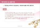 [★평가 우수★][소비자보호법 총정리] 전자상거래 등에서의 소비자 보호에 관한 법률 - 전자상거래 등에서의 소비자보호에 관한 법률의 목적, 현황, 특징, 문제점, 소비자보호에 관한 법률 견해.pptx 22페이지